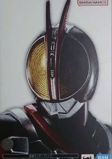 가면라이더 파이즈 S.H.Figuarts 진골조각 제법 가면라이더 555
