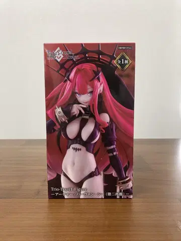 Fate/ Grand Order 아처/바르반 시 제2차 재림