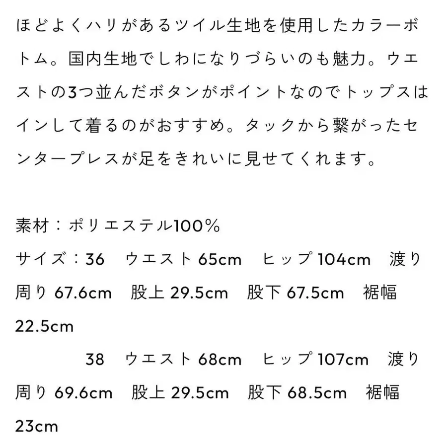 12번째 상품 이미지
