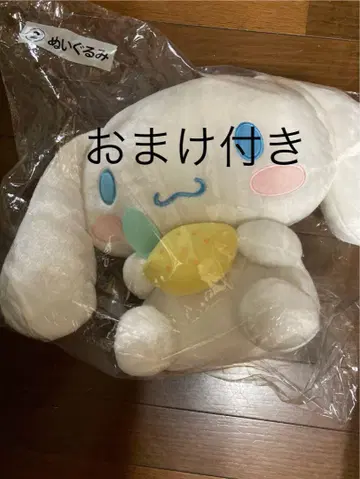 시나모롤 당첨 복권 봉제 인형