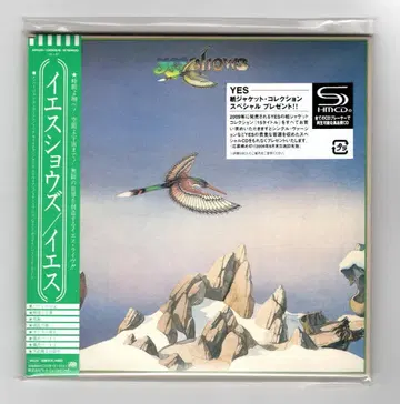 예스 쇼즈 (종이 재킷 SHM-CD)