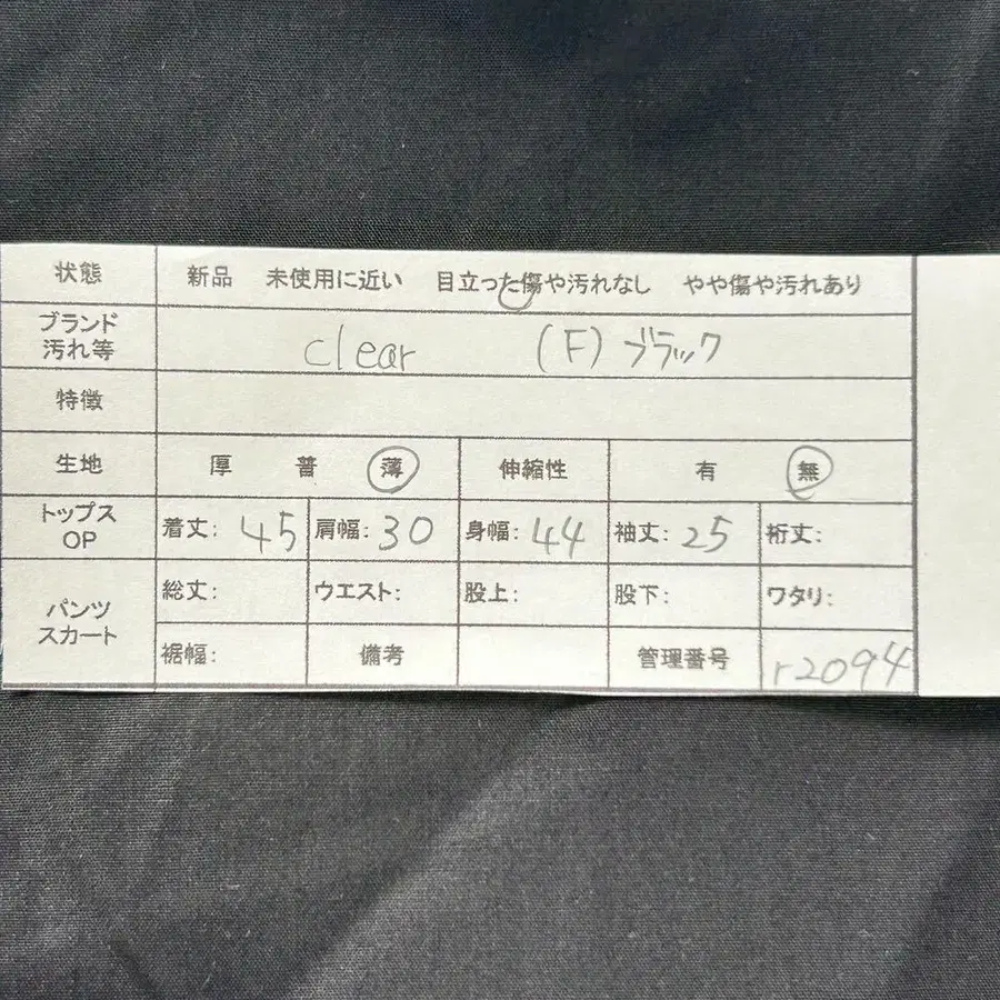 2번째 상품 이미지