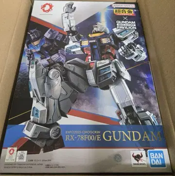 EXPO2025 초합금 RX-78F00/E 건담