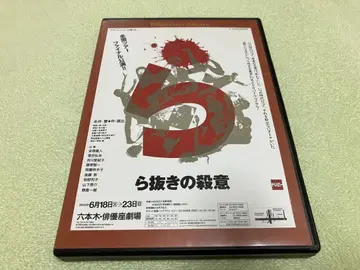라누키노 사쿠이 DVD 나가이 아이