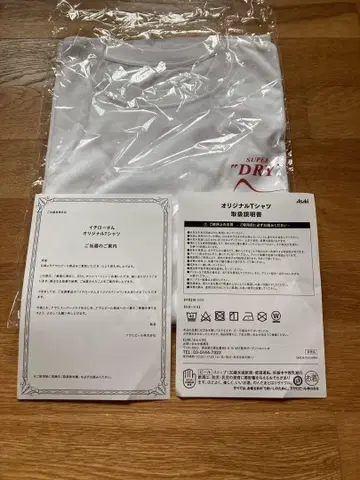 한정판 500장 이치로 씨 오리지널 티셔츠
