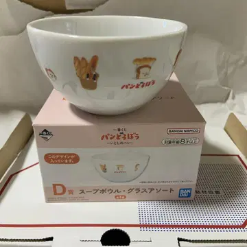 제일복권 빵 도둑