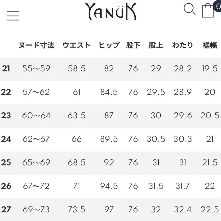 7번째 상품 이미지