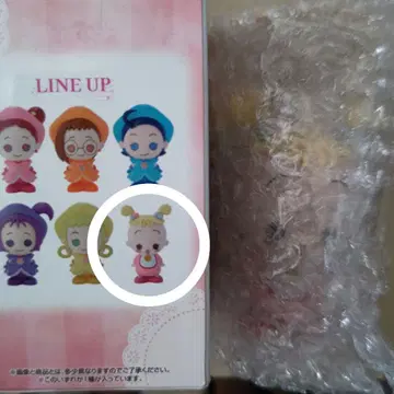 오자마녀 도레미 제일복권 D상