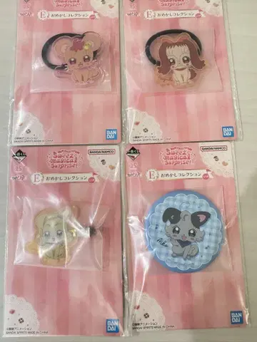 오자마녀 도레미 제일복권 E상 꾸미기 컬렉션 4종