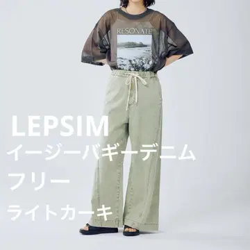 최저가 미사용 새상품 택 포함 렙심 LEPSIM 이지 배기 데님