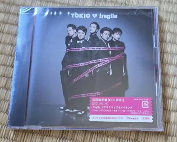 TOKIO fragile 초회 한정판 CD+DVD