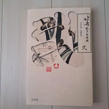 호쿠사이 그림 모음집 2