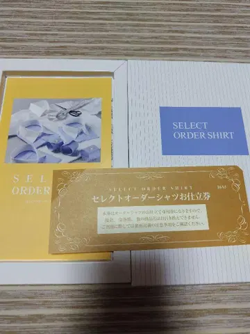 미쓰코시 이세탄 오더 셔츠 재단권 와이셔츠