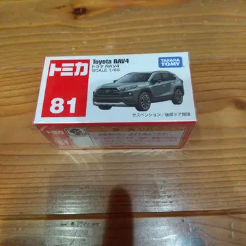 토미카 No.81 도요타 RAV4