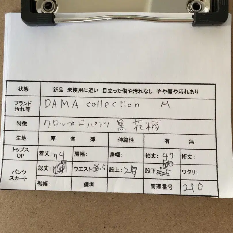 12번째 상품 이미지
