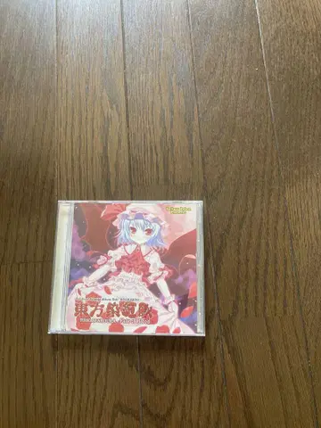 동방염홍가 ~ Fate of Blood ~