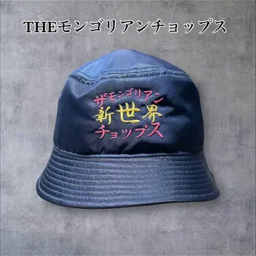 새상품급 THE 몽고리안 찹 신세계 버킷 햇 네이비 자수