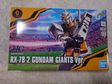 자이언츠 콜라보 건담 프라모델 RX-78-2