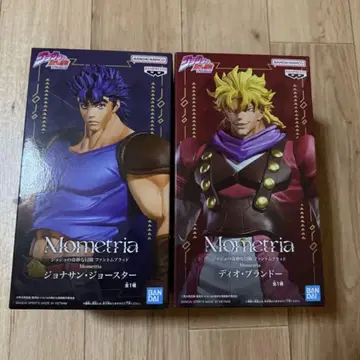 Monetaria 조나단 조스터 & 디오 브랜드