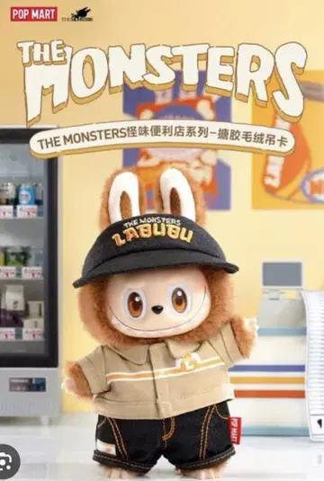 THE MONSTERS Wacky Mart 시리즈 봉제 인형 펜던트
