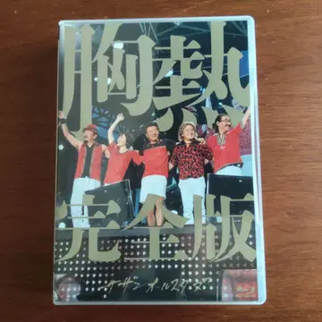 사잔 올스타즈 가슴 뜨거워지는 완전판 Blu-ray 2장 세트
