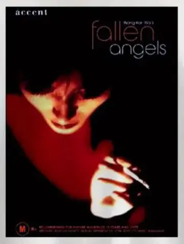 천사의 눈물 영화 티셔츠 Fallen Angels 원카와이 금성무