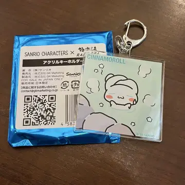 시나몬
