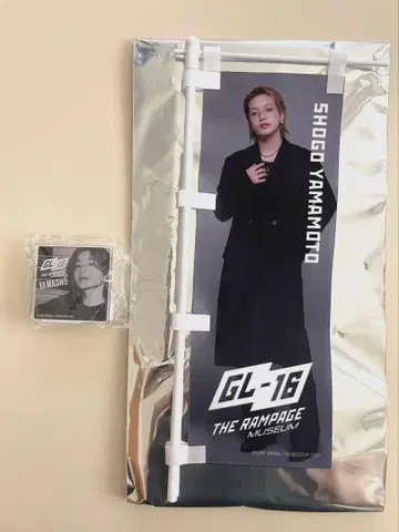 야마모토 쇼고 미니 노보리 아크릴 클립 세트