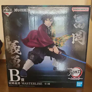 토미오카 기유 MASTERLISE B상 피규어