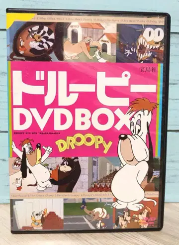 드루피 DVD BOX