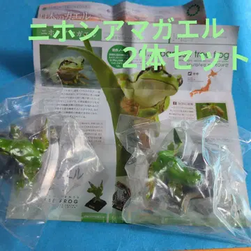 네이처 테크니컬러 일본 개구리 특장판 니혼 아마가루 2마리 세트