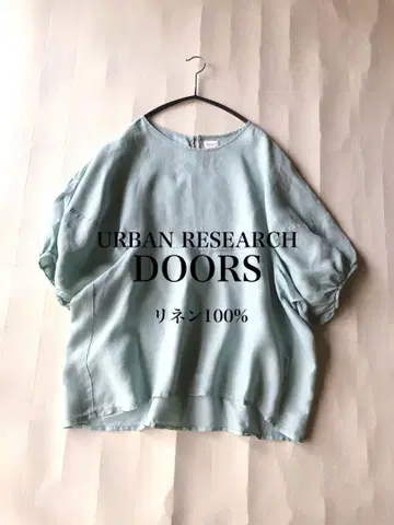 어반 리서치 DOORS 린넨 100% 루즈한 풀오버