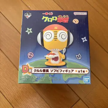 제일복권 개구리 중사 케로로 D상