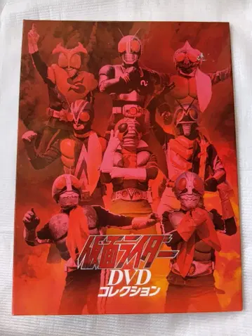 가면라이더 DVD 컬렉션