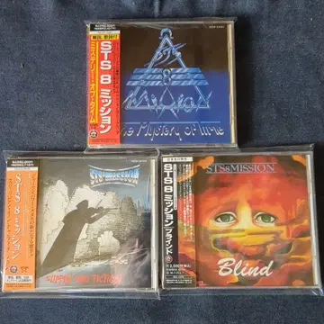 STS 8 미션 일본판 CD 3장 세트