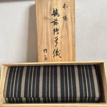 비젠 하카타 오리 스트라이프 디자인 백, 작가 사인 포함