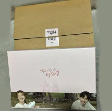 의심스러운 파트너 DVD 감독판 지창욱 남지현 한국 드라마