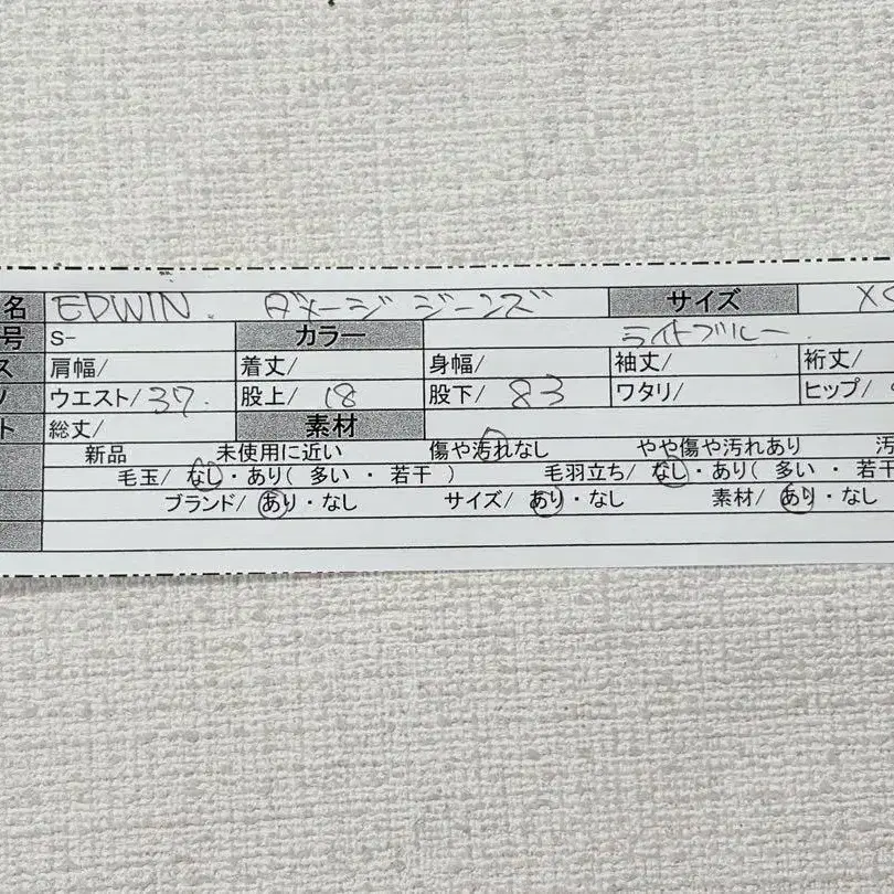 12번째 상품 이미지
