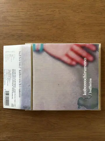 koboreochirumono / bufferins CD