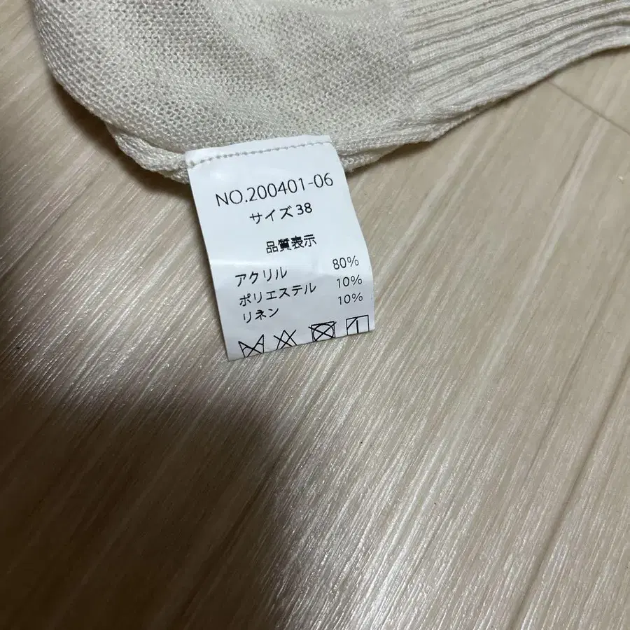 7번째 상품 이미지