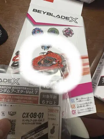케르베로스 프레임 W5-80WB 랜덤 부스터 vol.7