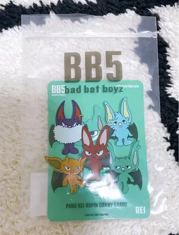 코무돗토 BB5 REI 헤어핀 유타