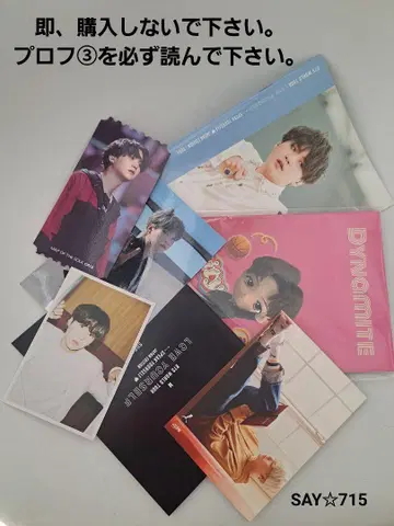 BTS SUGA 노트, 포토 카드, 책자 등 총 7종