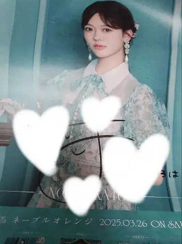 노기자카46 네이블 오렌지 오쿠다 이로하 친필 사인 포함 포스터