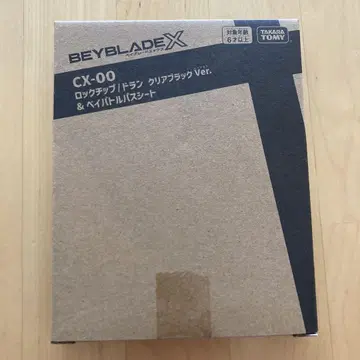 BEYBLADE X CX-00 락 칩/도란 클리어 블랙