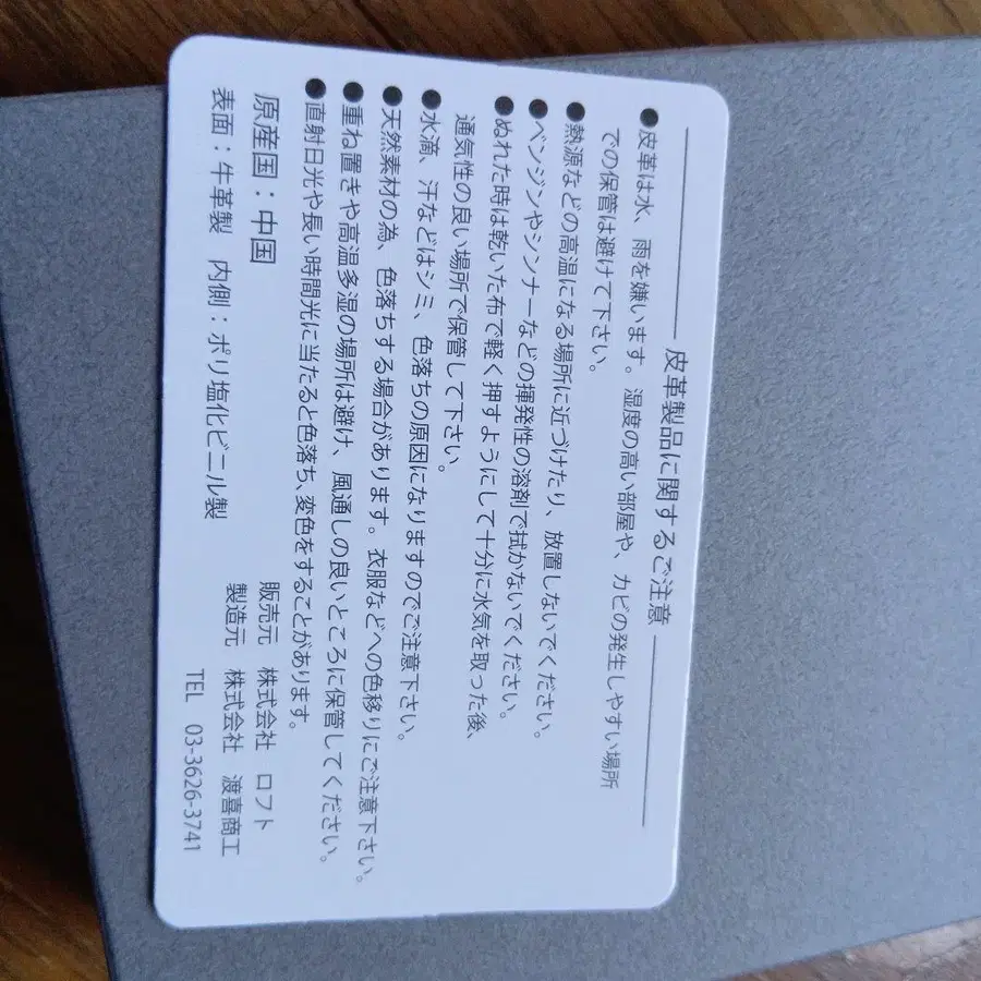 6번째 상품 이미지