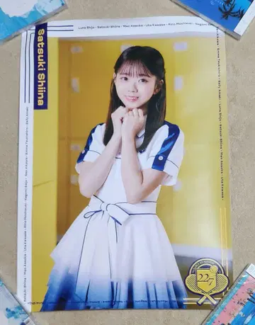 Satsuki Shinina 포스터