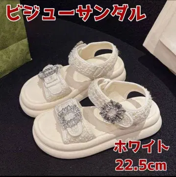 비쥬 트위드 스포츠 샌들 화이트 22.5cm 여성용 귀여운