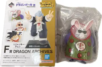 드래곤볼 DRAGON ARCHIVES '토끼 인삼화'