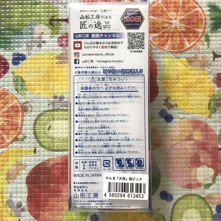 6번째 상품 이미지